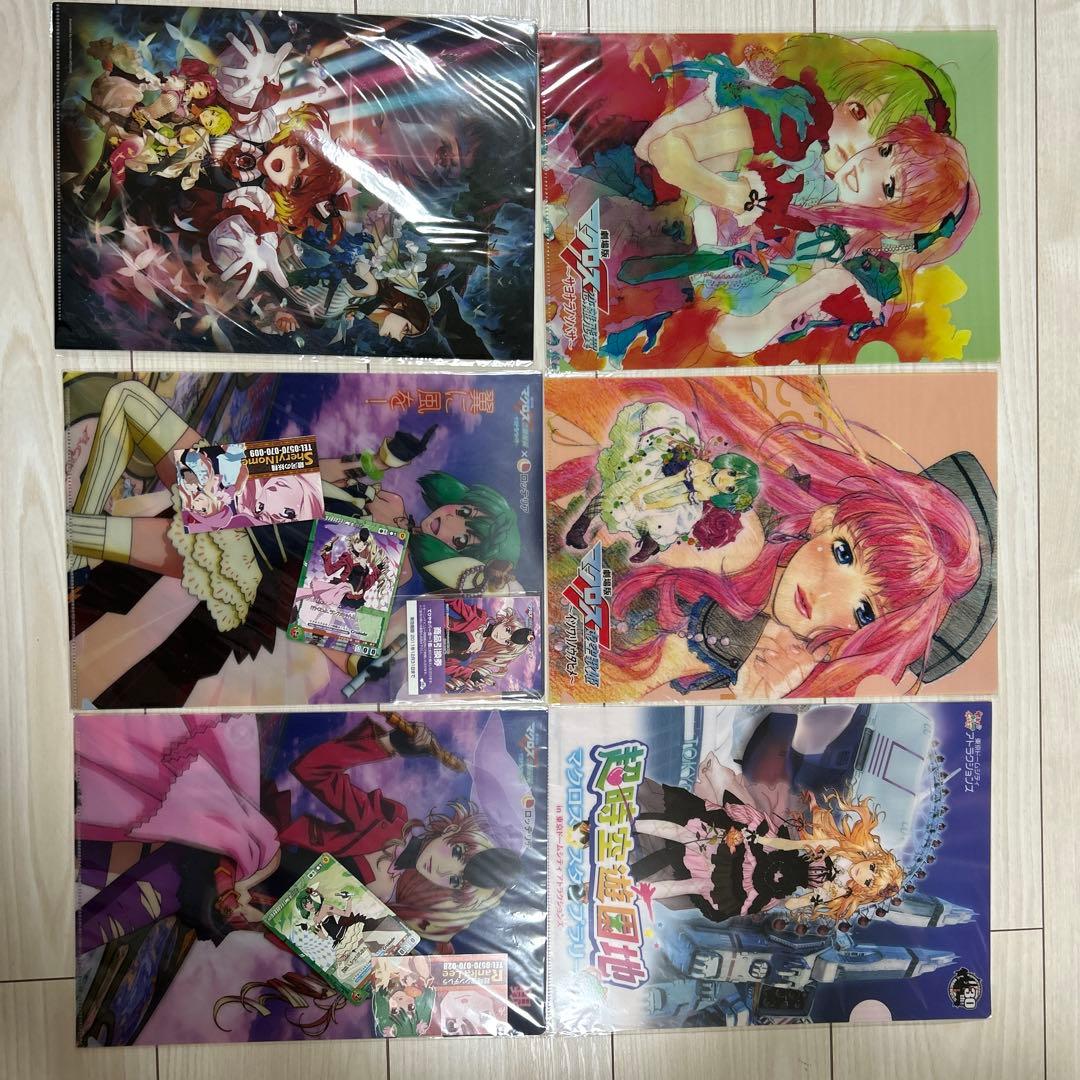 マクロス クリアファイル