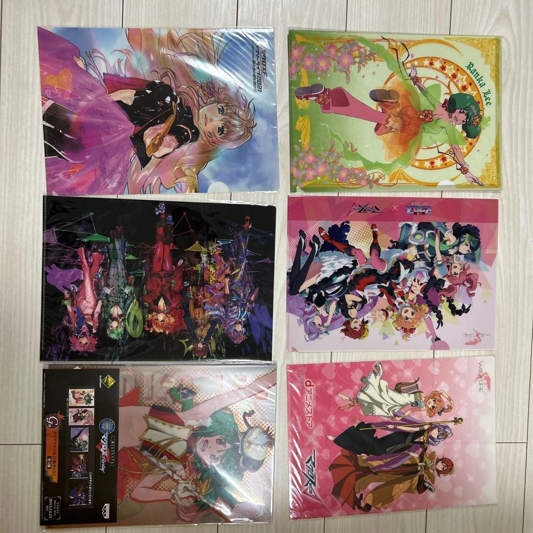 マクロス クリアファイル