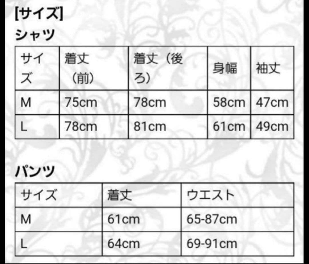 HYDE　ベースボールシャツ　セットアップ　Mサイズ