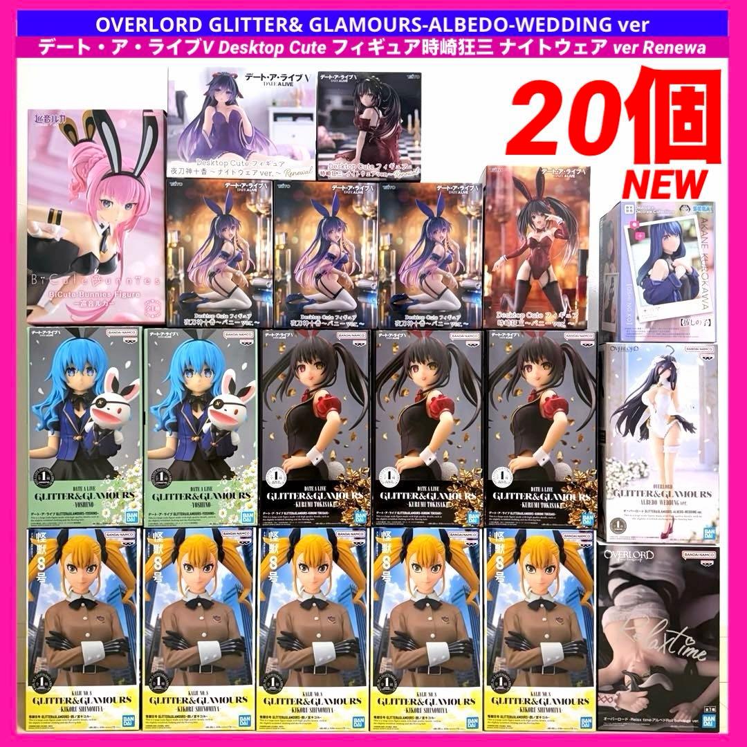 オーバーロード　アルベド　デート・ア・ライブ　バニー　怪獣8号　美少女フィギュア