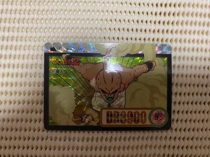 ドラゴンボールカードダス7枚