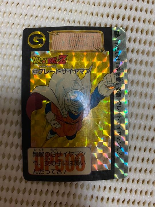 ドラゴンボールカードダス7枚