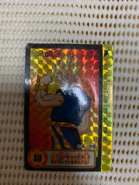 ドラゴンボールカードダス7枚