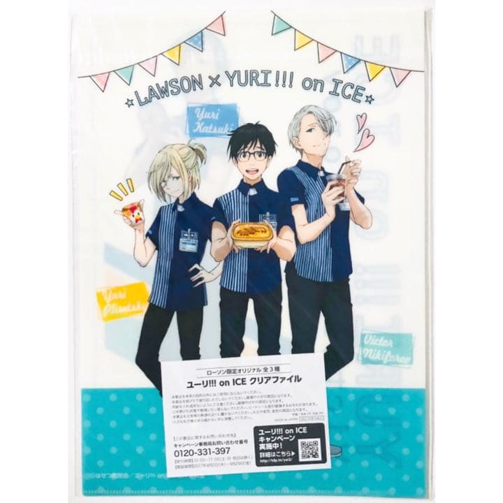 新品★ユーリ!!! on ICE【ヴィクトル・ニキフォロフ】クリアファイル★2点