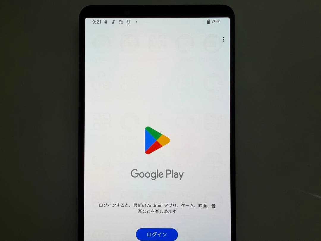 SONY Xperia 1 IV docomo simフリー パープル