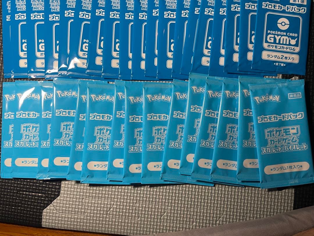 ポケモンカード第2弾 ポケカの夏が来た　TANTOのパックピカチュウプロモ