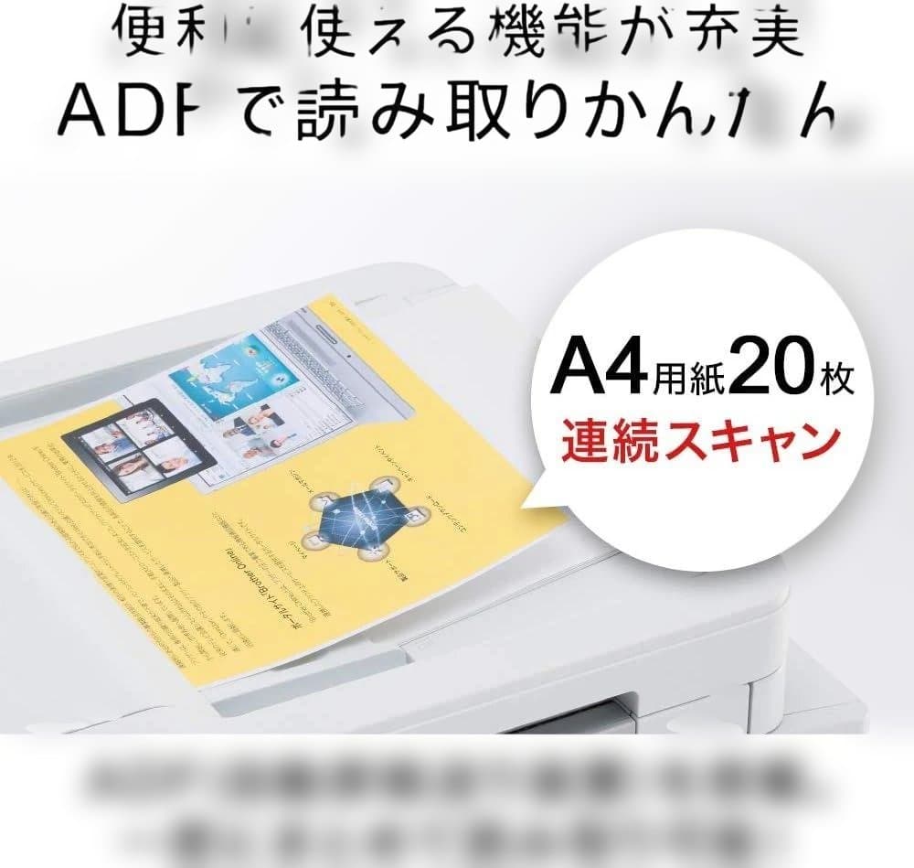 【新品展示品】ブラザー プリンター インクジェット複合機 DCP-J987N-W