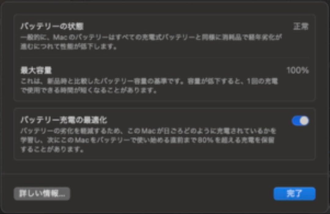 MacBook Air m3 15インチ スペースグレイ 16GB 256GB