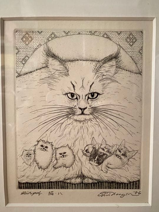 多賀 新（たが しん　銅板　猫，八