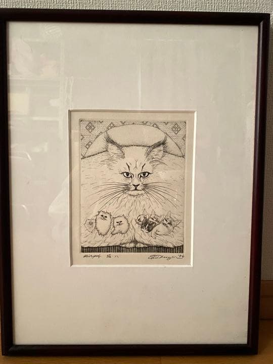 多賀 新（たが しん　銅板　猫，八