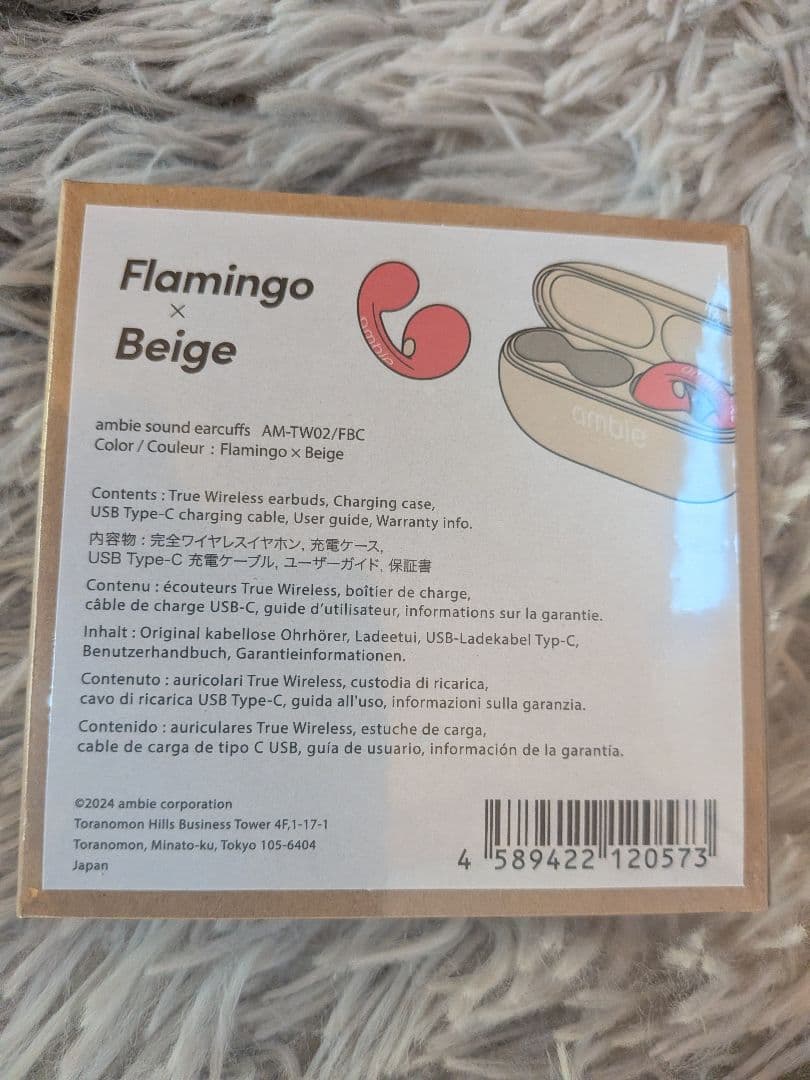 イヤホン ambie sound earcuffs AM-TW02/FBC