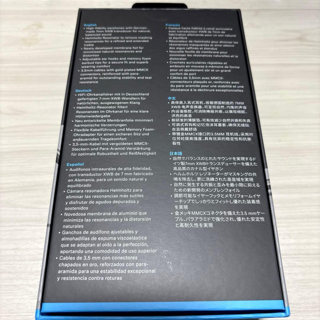 イヤホン　ゼンハイザー　IE300 有線