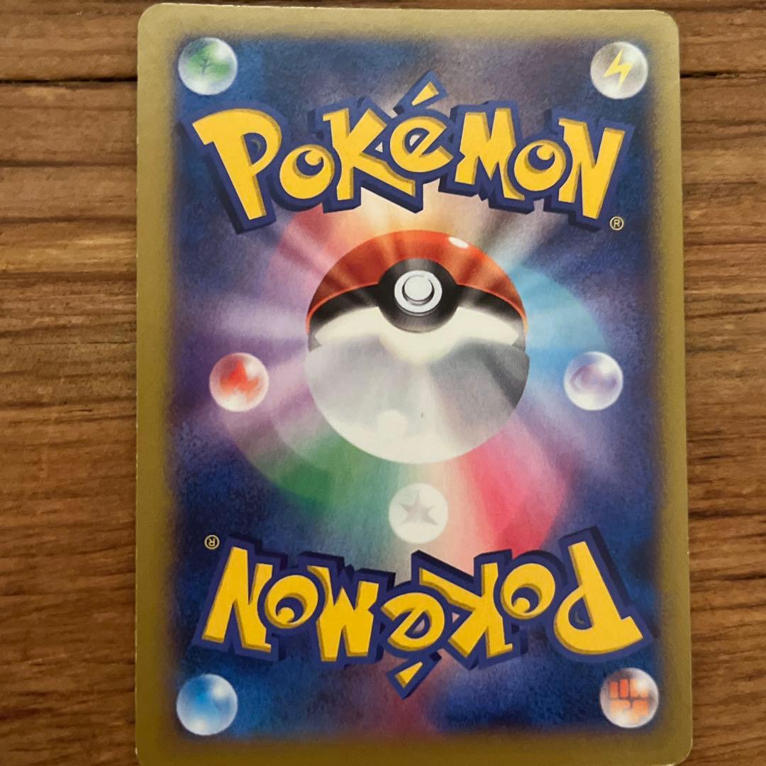 コルニSR 1Edition ライジングフィスト