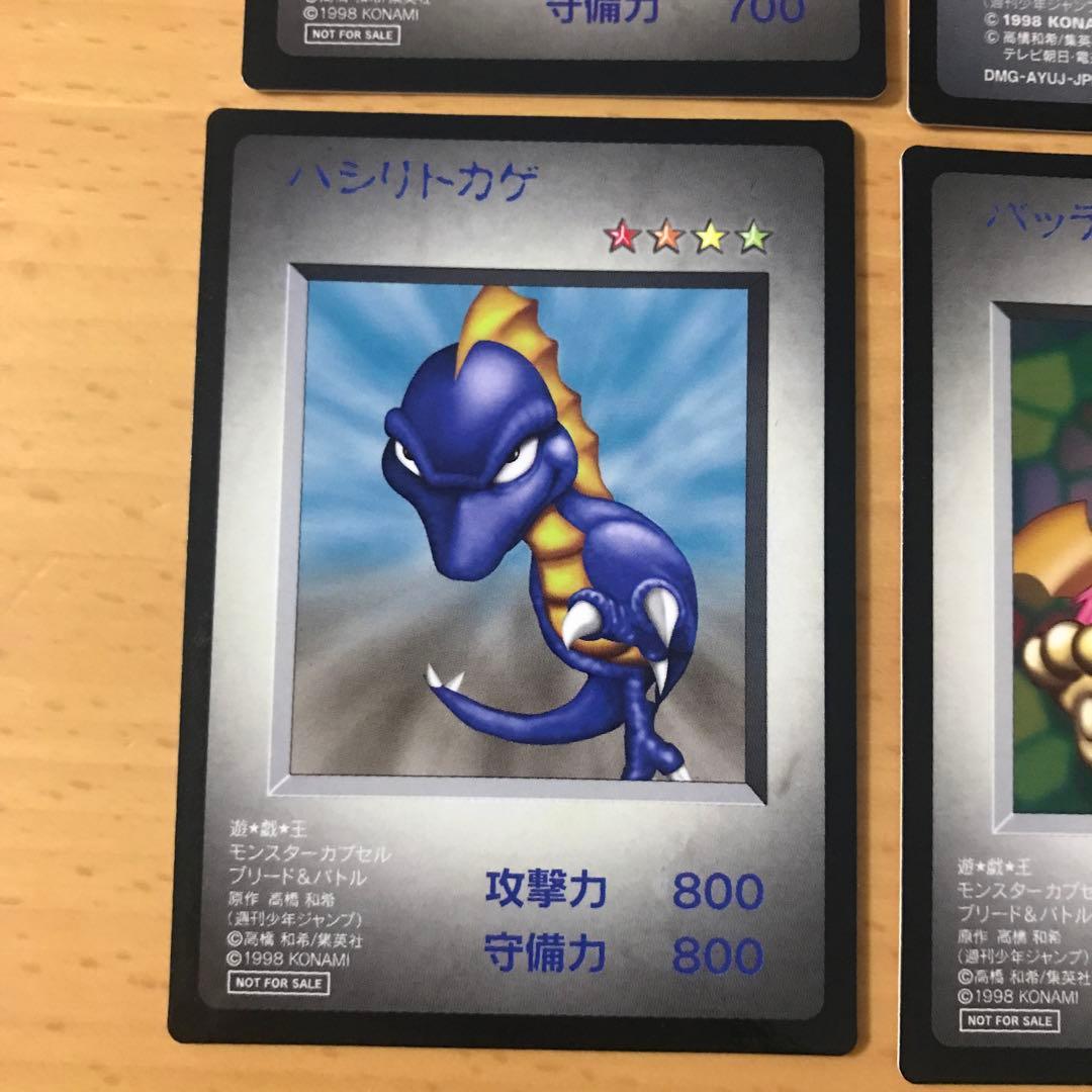 ブルーアイズホワイトドラゴン　他7枚セット　遊戯王