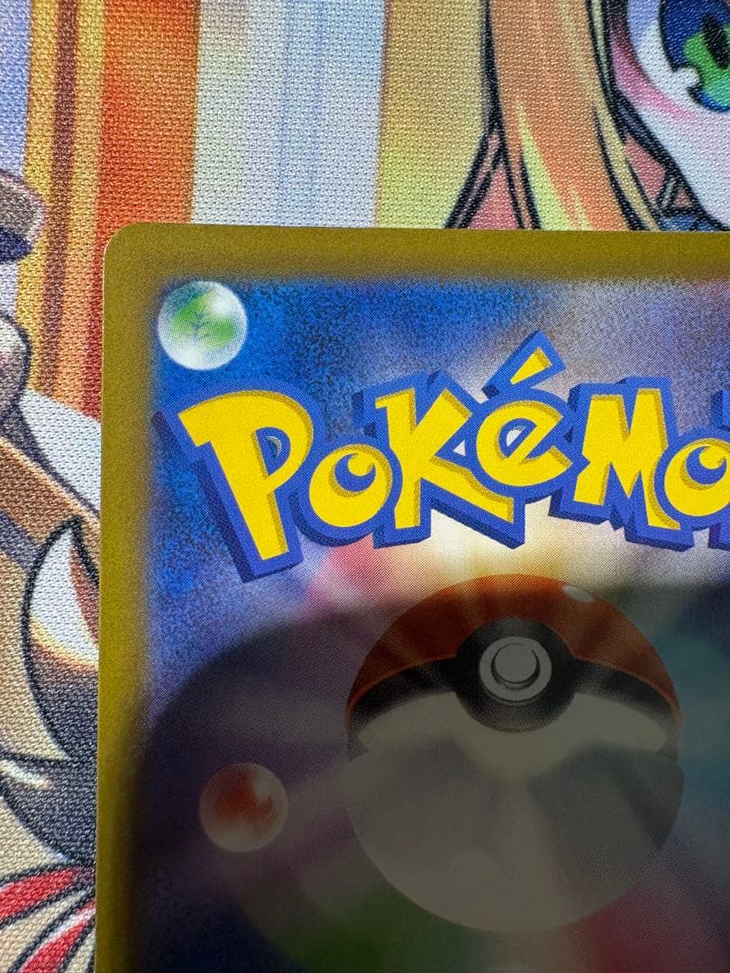 【即日発送】 メガゲンガーex sar