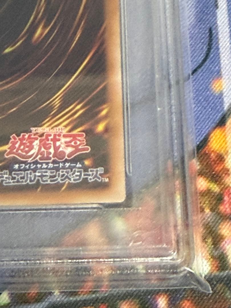 白の聖女エクレシア　PSA10 イラスト違い