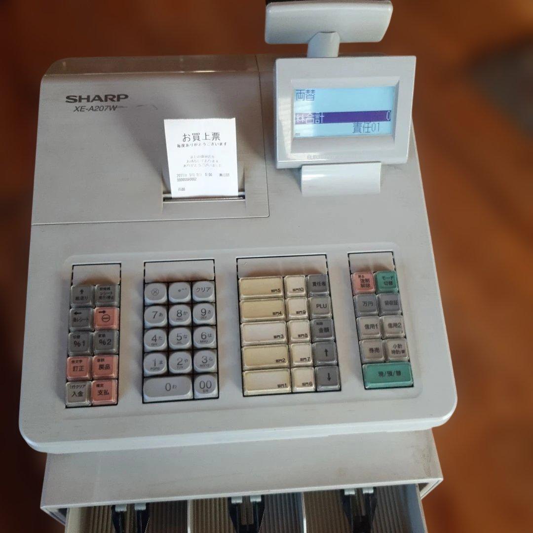 SHARP XE-A207 W 電子レジスタ 取扱説明書、PC連携用説明書付