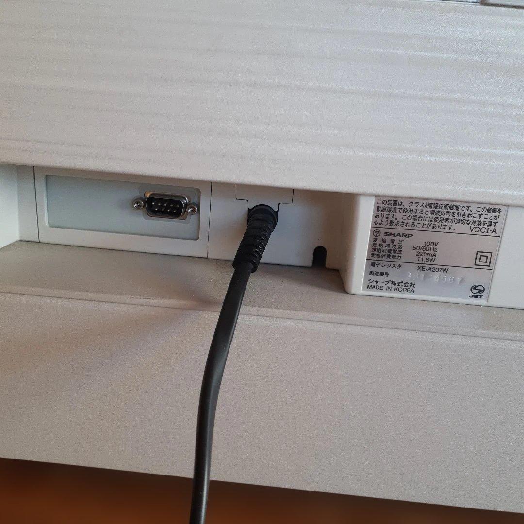SHARP XE-A207 W 電子レジスタ 取扱説明書、PC連携用説明書付