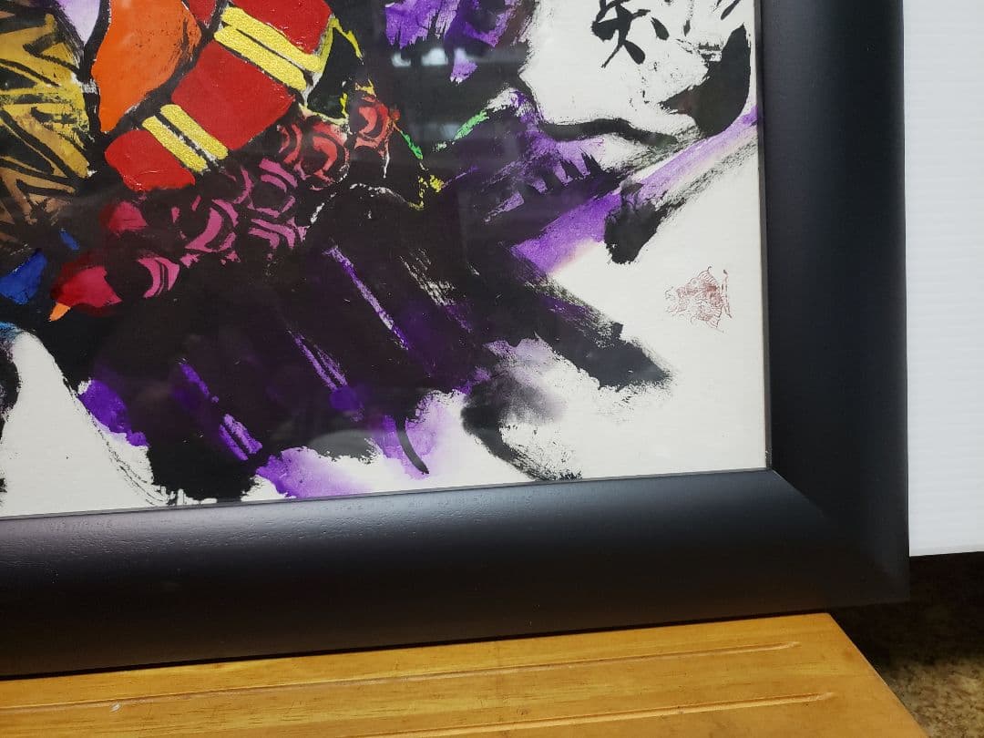 絵　城本敏由樹　エンペラーフィッシュ②版画