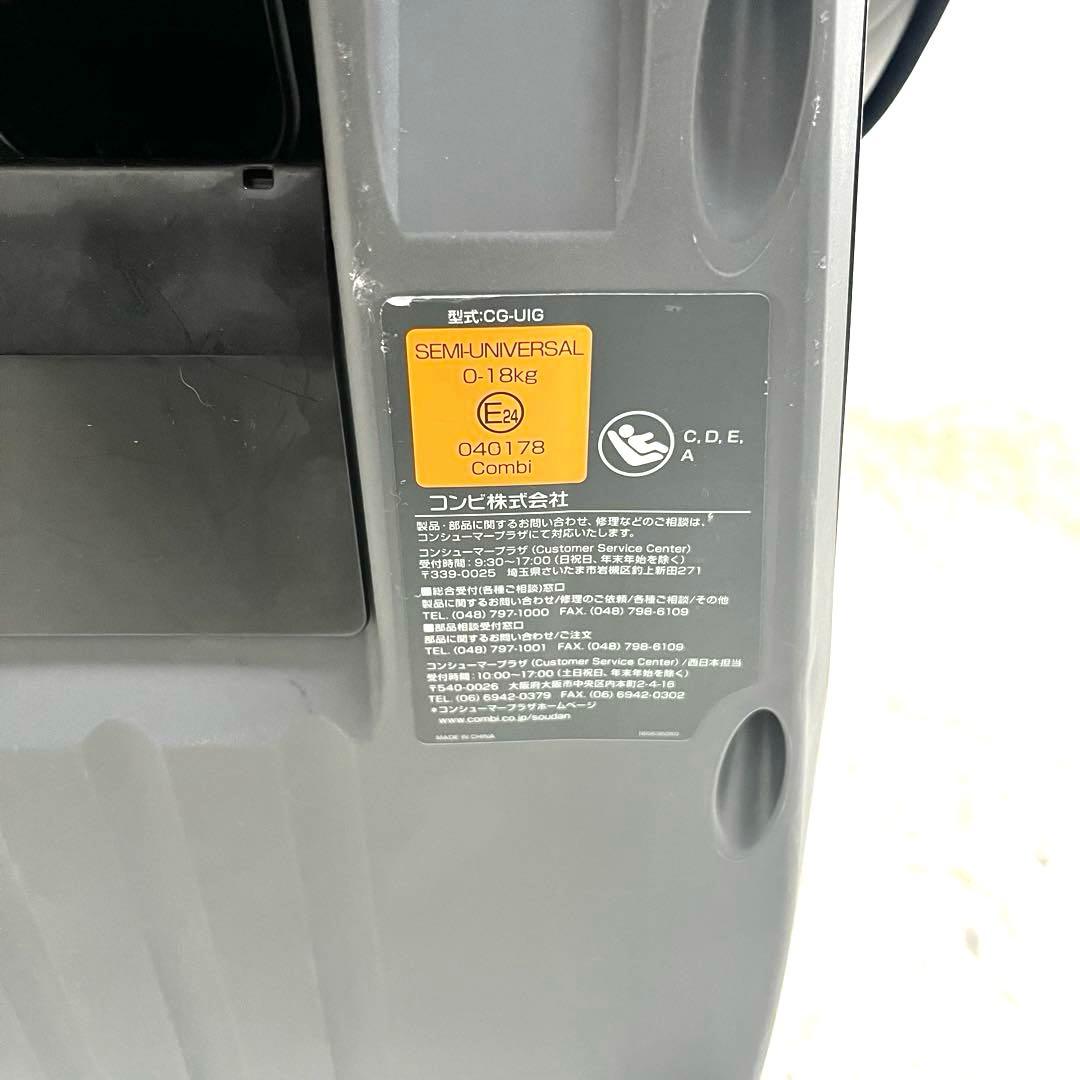 Combi コンビ クルムーヴ スマート JN-570 ISOFIX