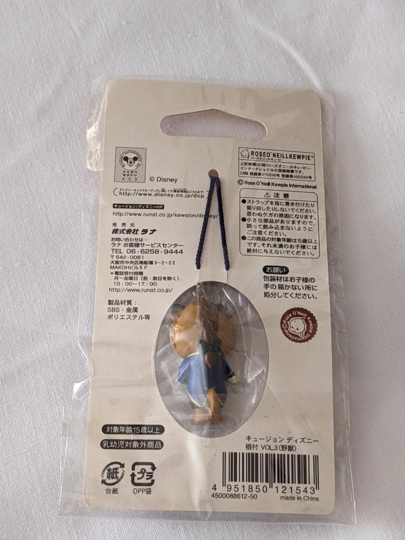 ●キュージョン●ローズオニールキューピー×美女と野獣　ストラップ　根付