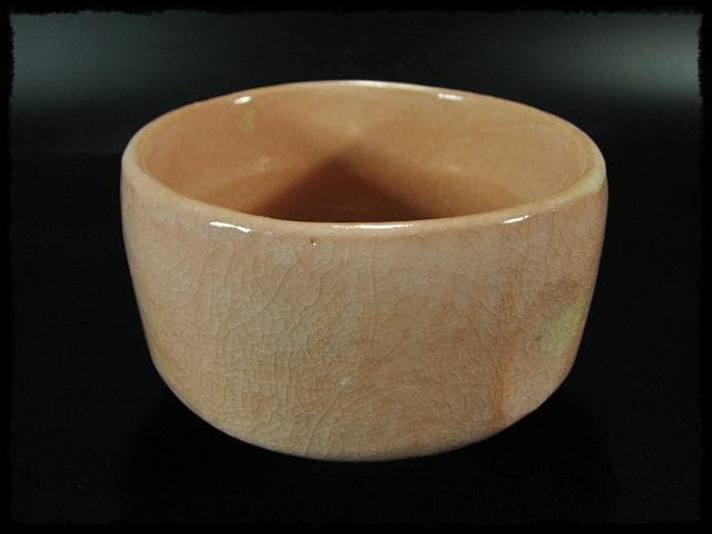 長次郎写 早舟 茶碗 佐々木 昭楽 早船 赤楽茶碗 茶道具 四方桟共箱 f302