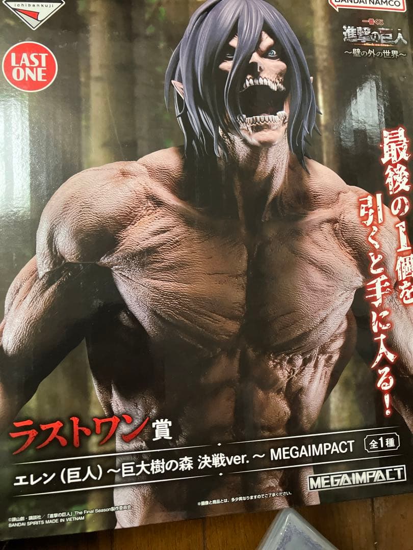 新品未開封　進撃の巨人　一番くじ　上位賞コンプリート＋ラストワン　エレン（巨人）