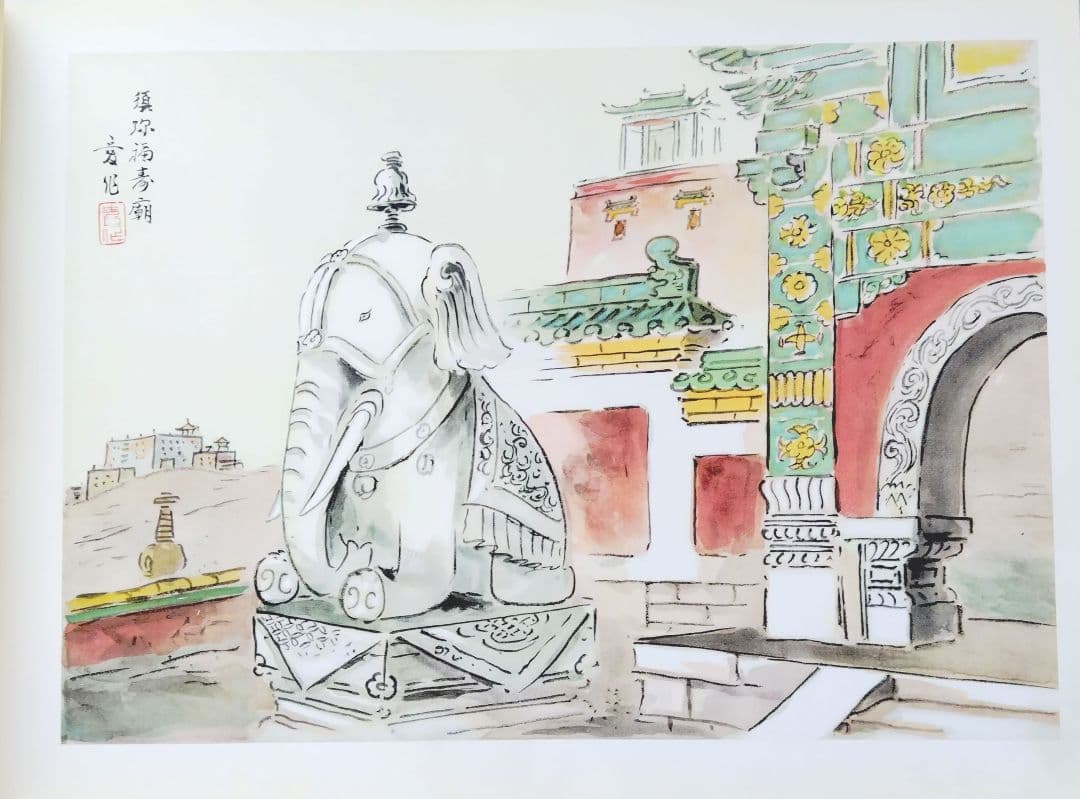 PHOTO SKETCH of MANCHOUKUO　満洲国有鉄道写真帖