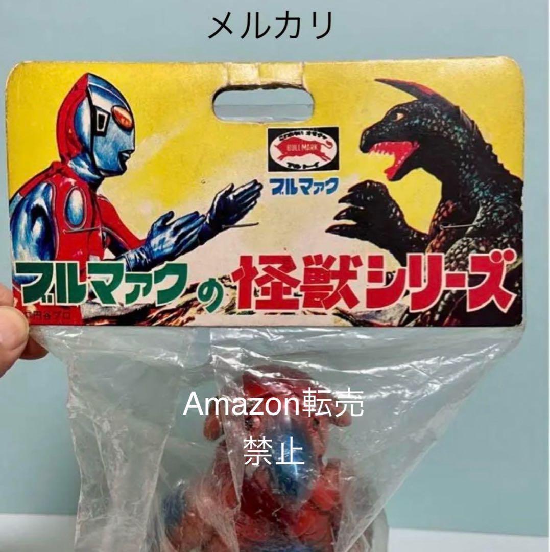 ★新品未開封 一期　プラスチック怪獣ゴキネズラ　ブルマァク スタンダードサイズ