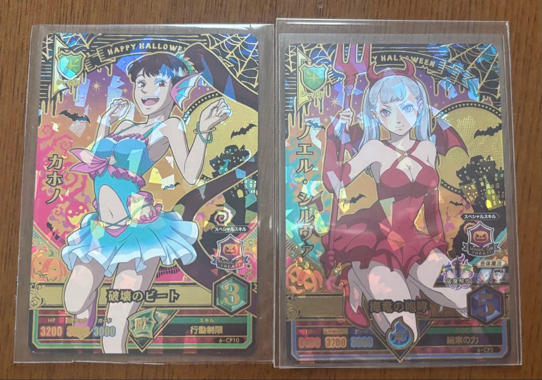 ブラッククローバー　グリモワールバトル　グリバト