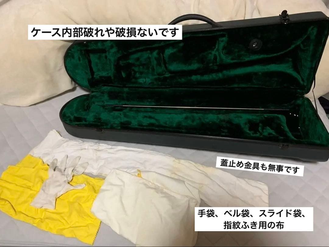 でコリン 金管 トロンボーン テナー テナートロンボーン ケルントナー