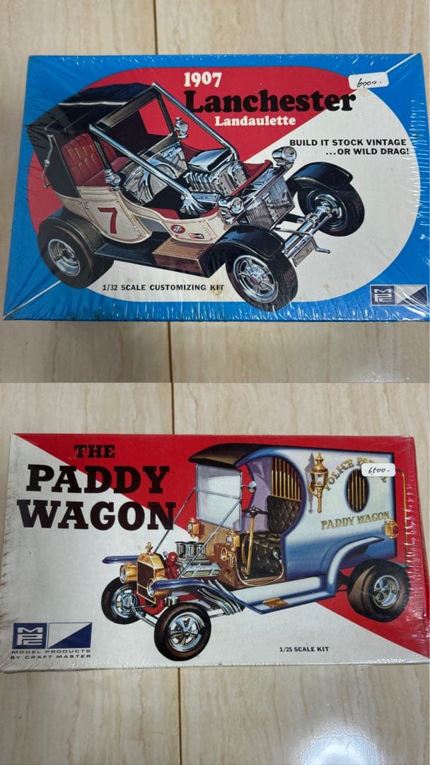 MPC Paddy Wagon Lanchester Landaulette2点