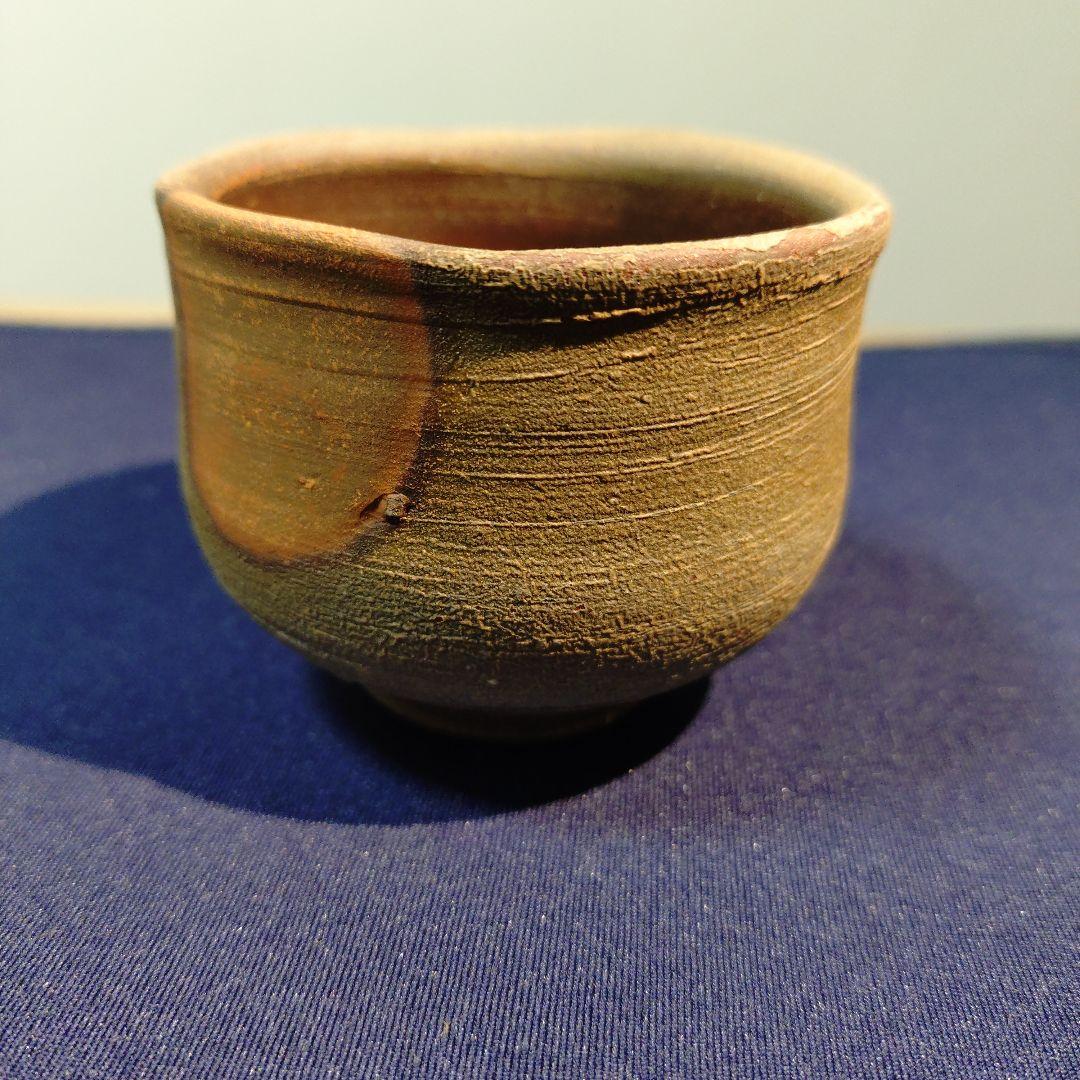 【備前焼】岡田輝　備前酒杯