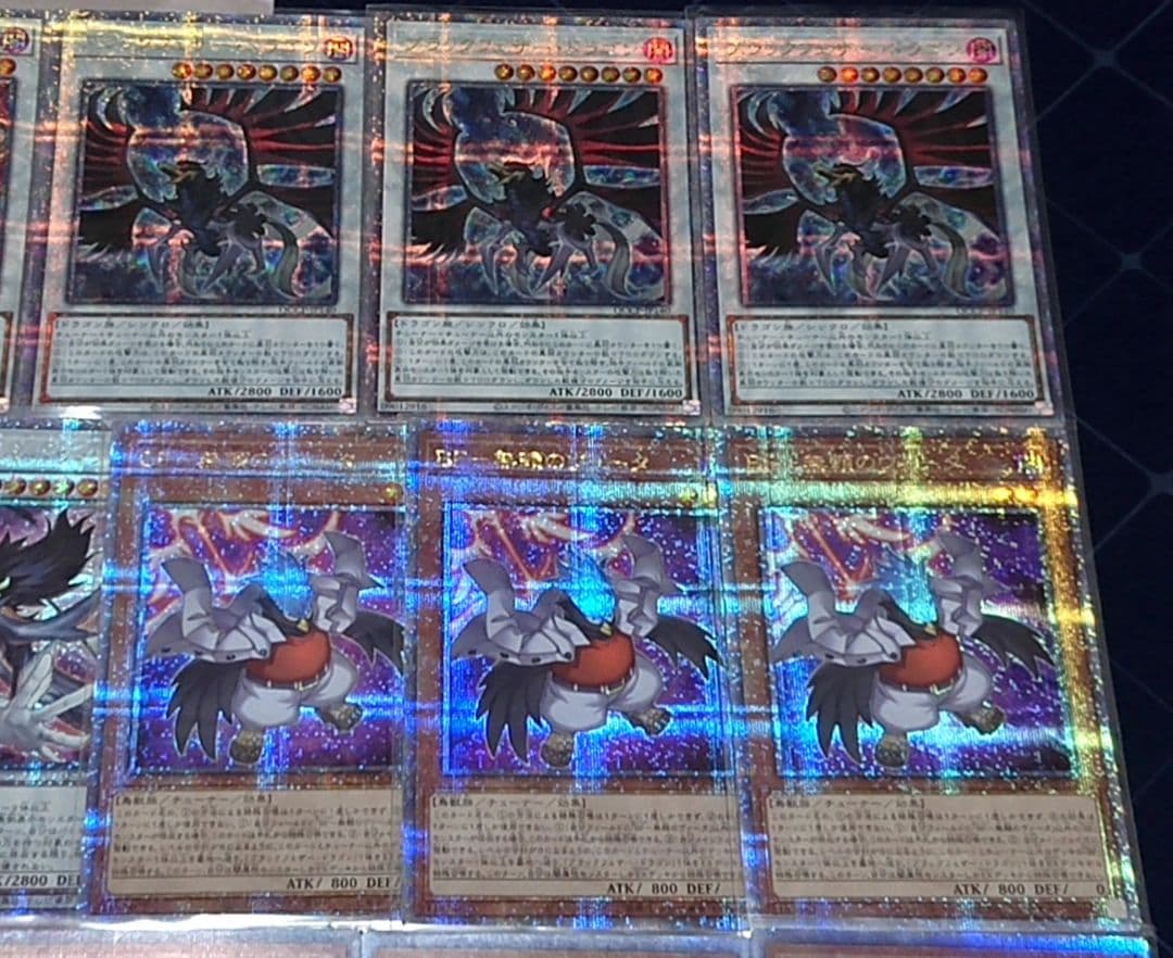 高レアリティ 遊戯王 BF ブラックフェザー デッキパーツセット クオシク