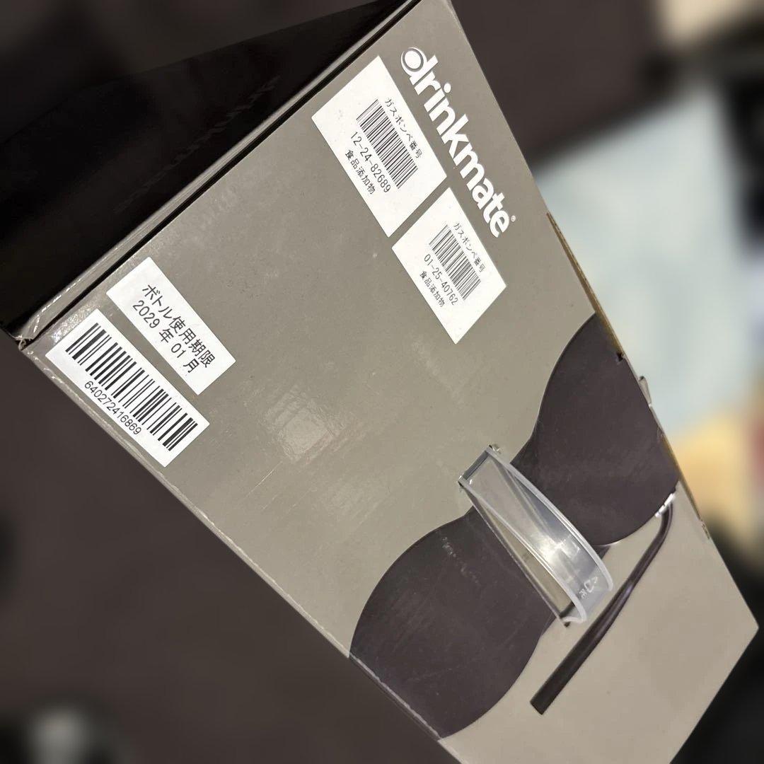 drinkmate 炭酸水メーカー　ドリンクメイト　ガスシリンダー2本付