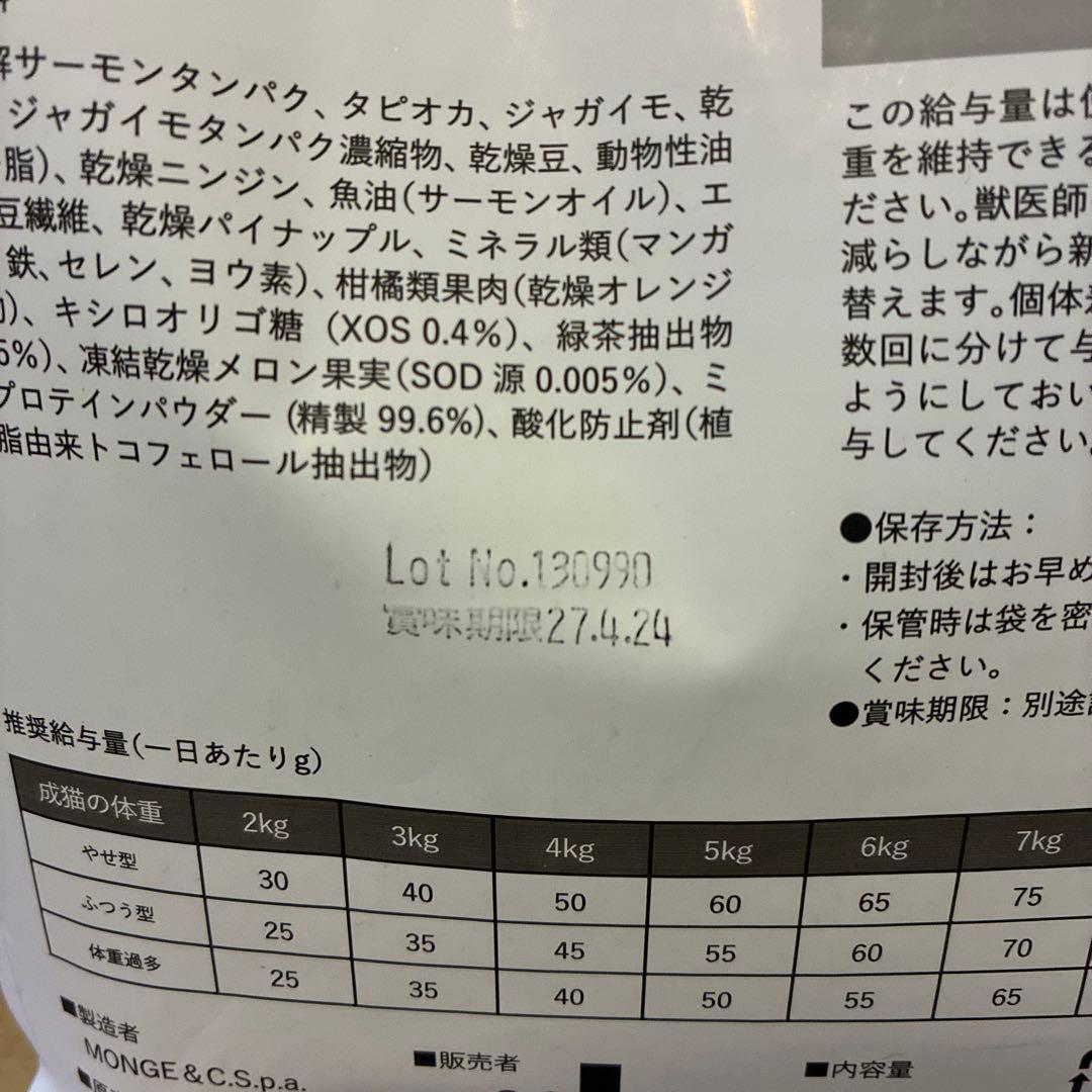 VetSolution 尿中シュウ酸塩サポート 4.8kg