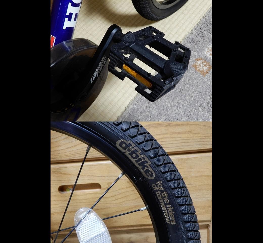 HONDA　D-bike/ディーバイク　マスター プラス　18インチ　極上車