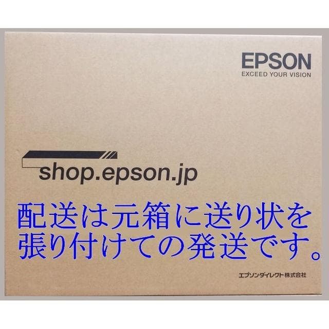 ★新品★エプソン・ＨＤＭＩ対応・23.6インチワイドモニター・LD24W83★
