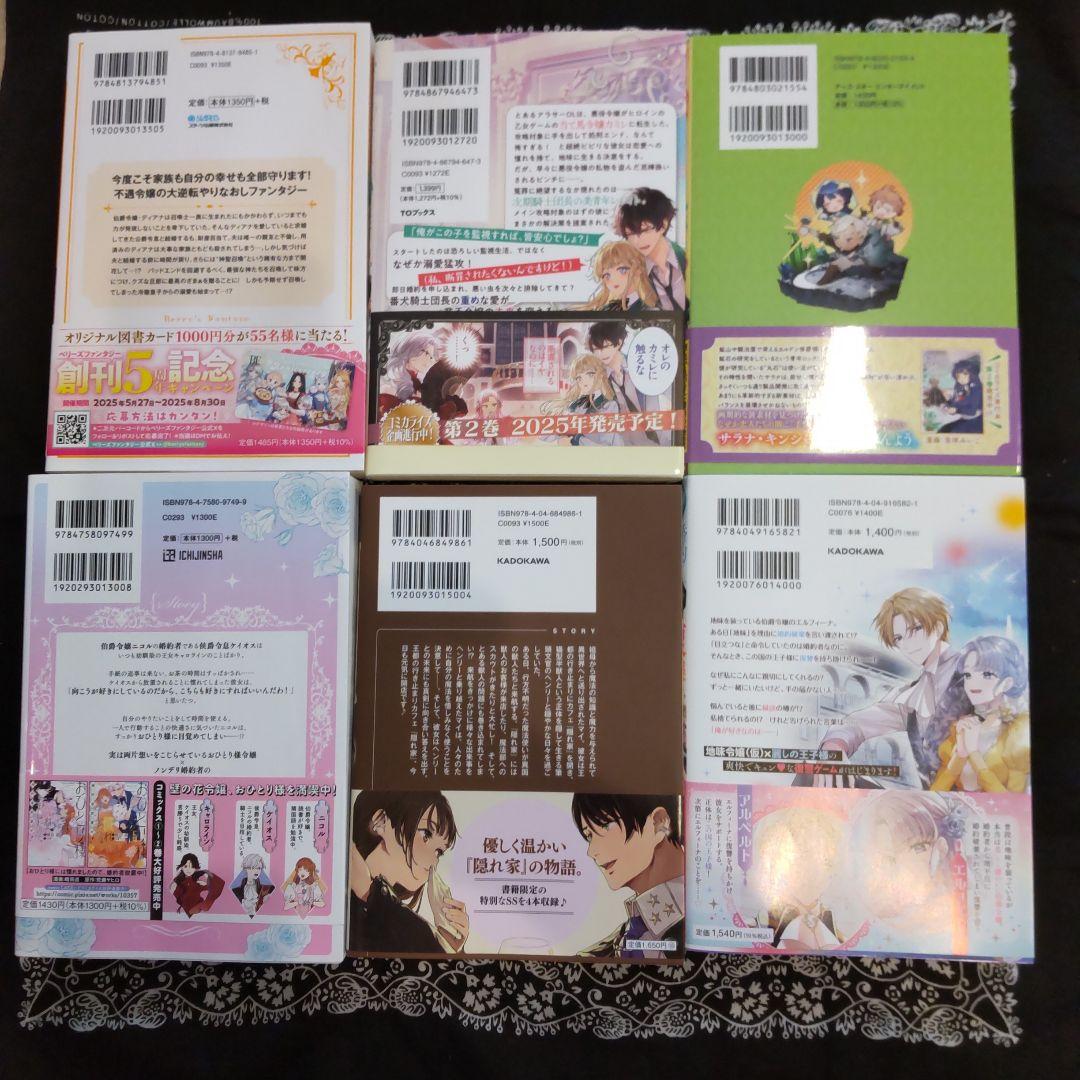 club-papillon様　8月