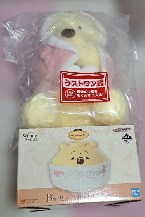 一番くじ くまのプーさん 50点 A B ラストワン賞