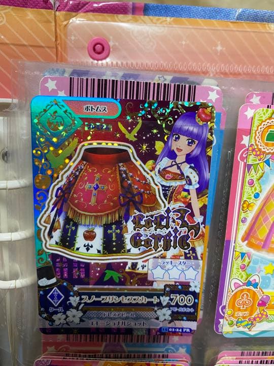 アイカツカード180枚〜