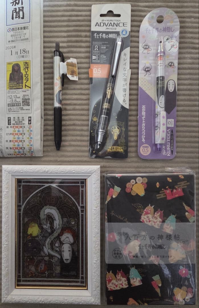 千と千尋の神隠し