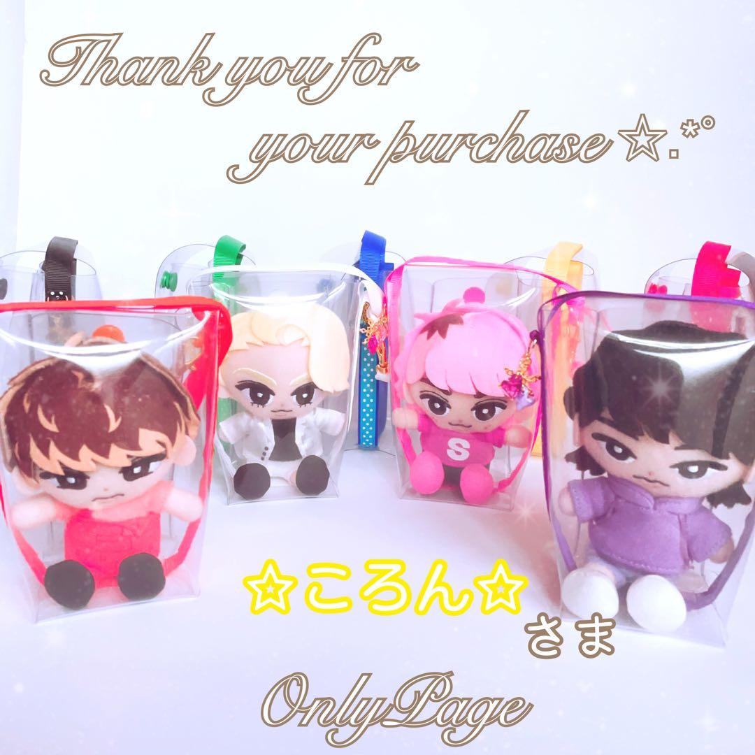 ☆ころん☆❁﻿チルぬいケース❅*॰ ポーチ ぬいぐるみ すのチル ソフビ