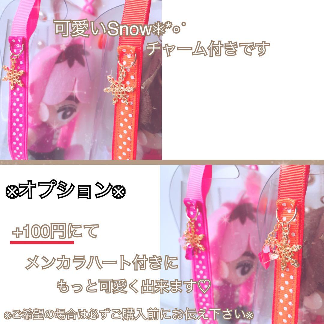 ☆ころん☆❁﻿チルぬいケース❅*॰ ポーチ ぬいぐるみ すのチル ソフビ