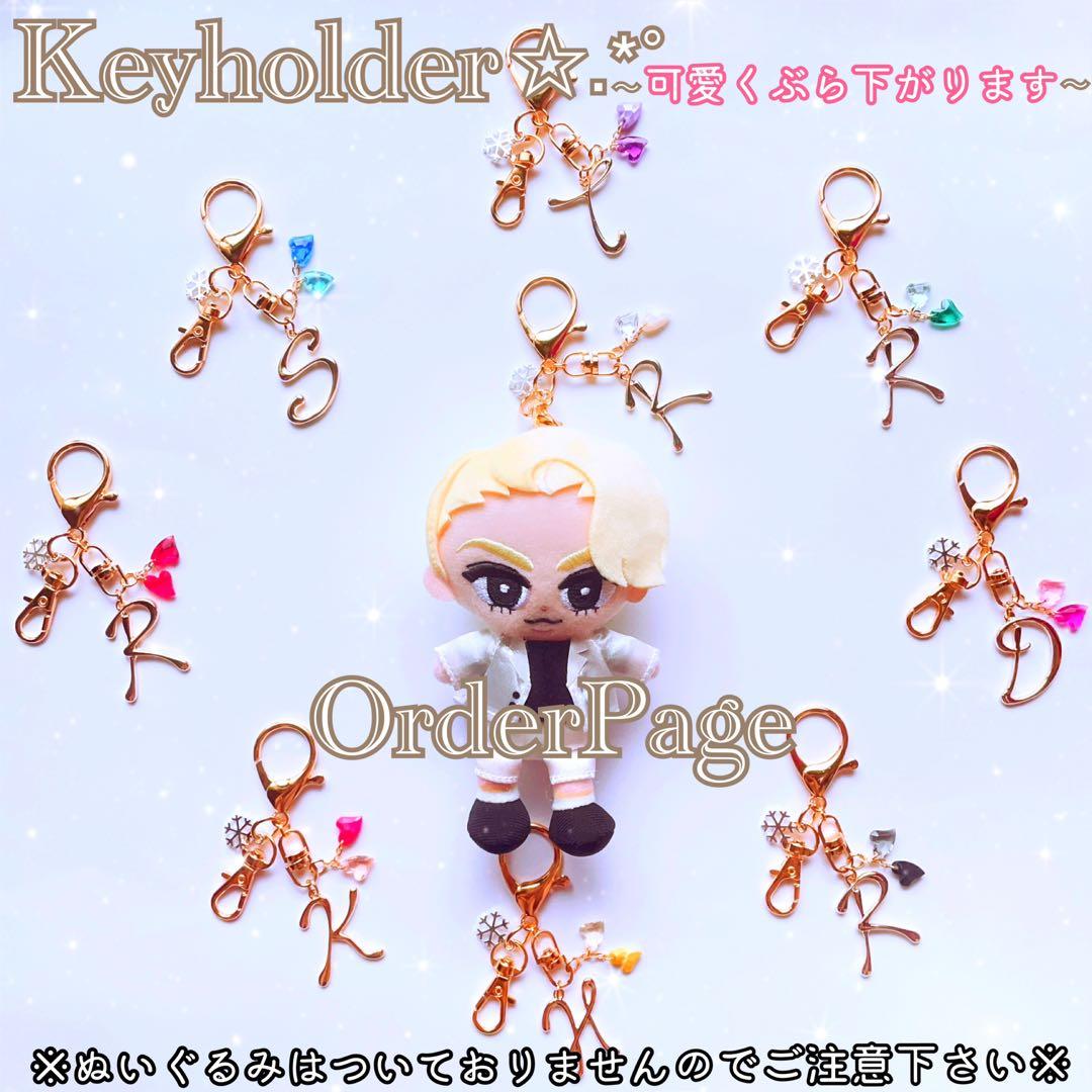 ☆ころん☆❁﻿チルぬいケース❅*॰ ポーチ ぬいぐるみ すのチル ソフビ