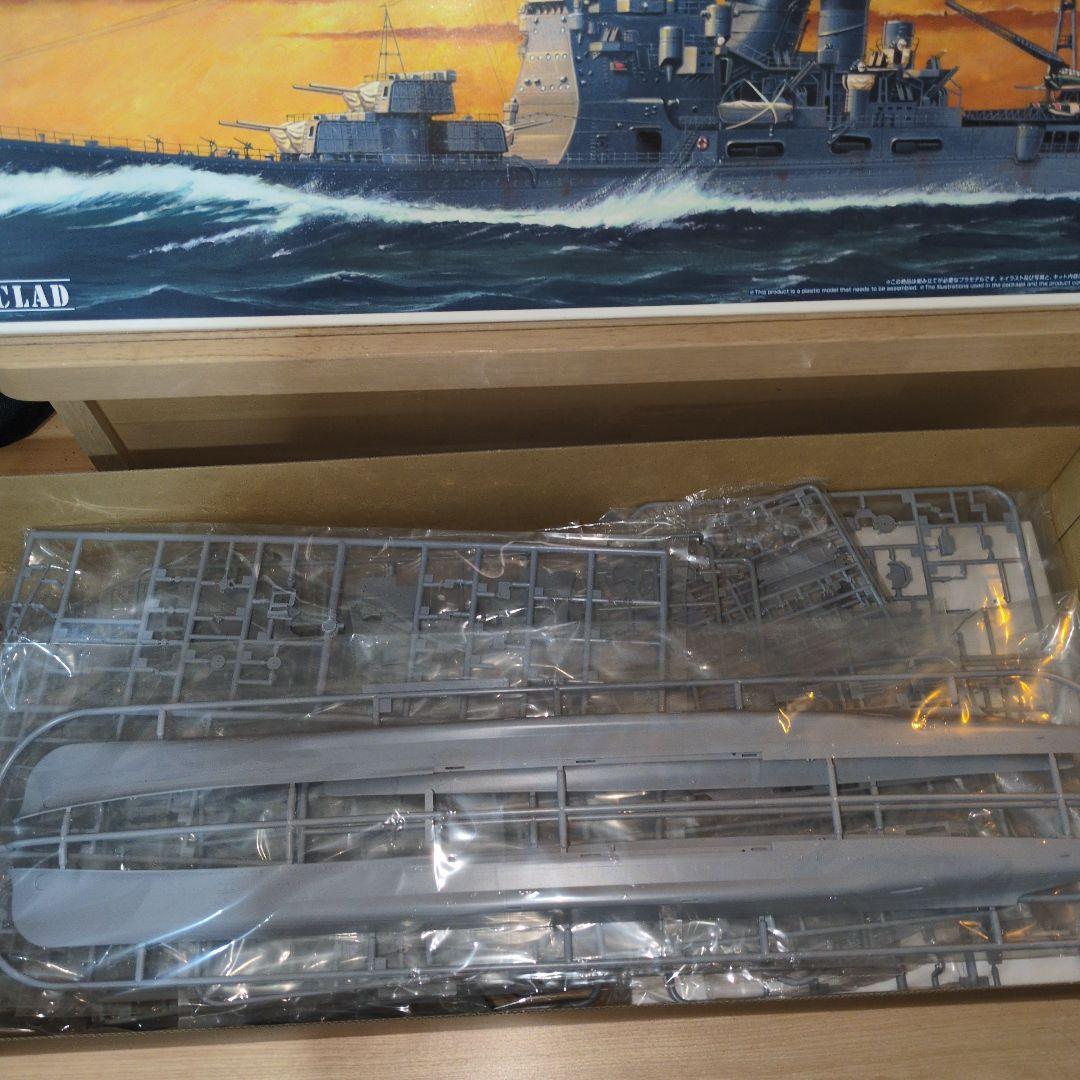 アオシマのアイアンクラッド1/350　愛宕と五十鈴　の2隻セット