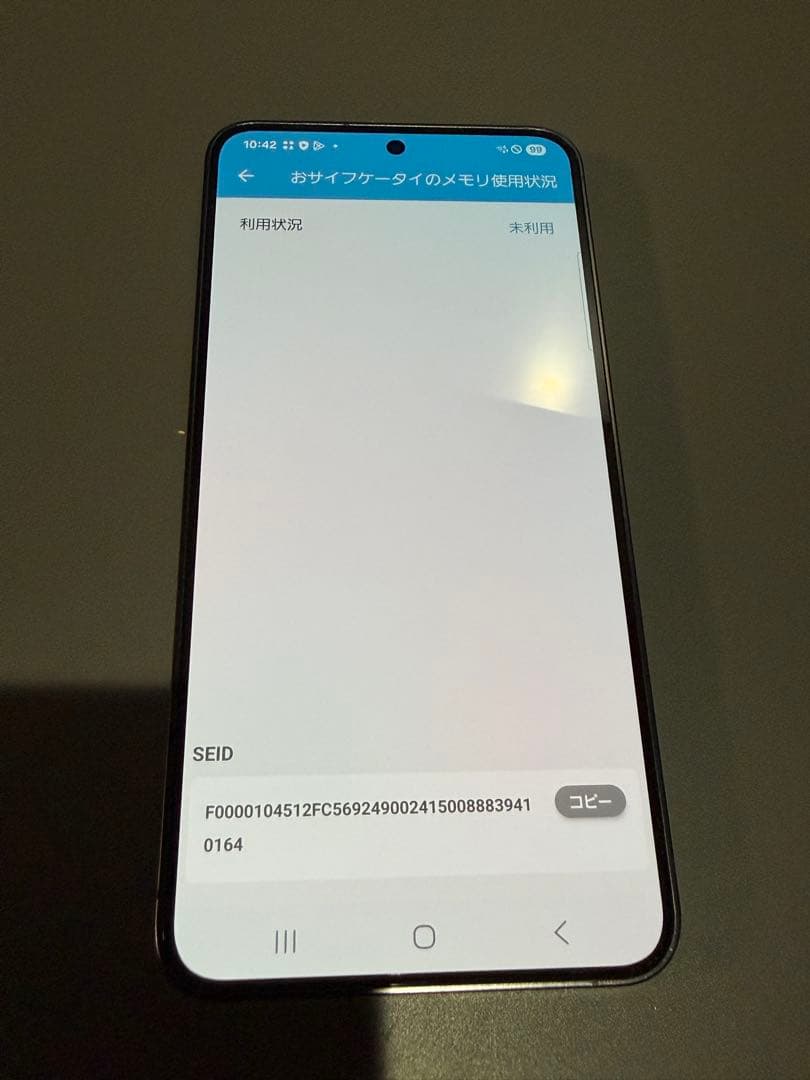 Samsung Galaxy S24 本体 オニキスブラック