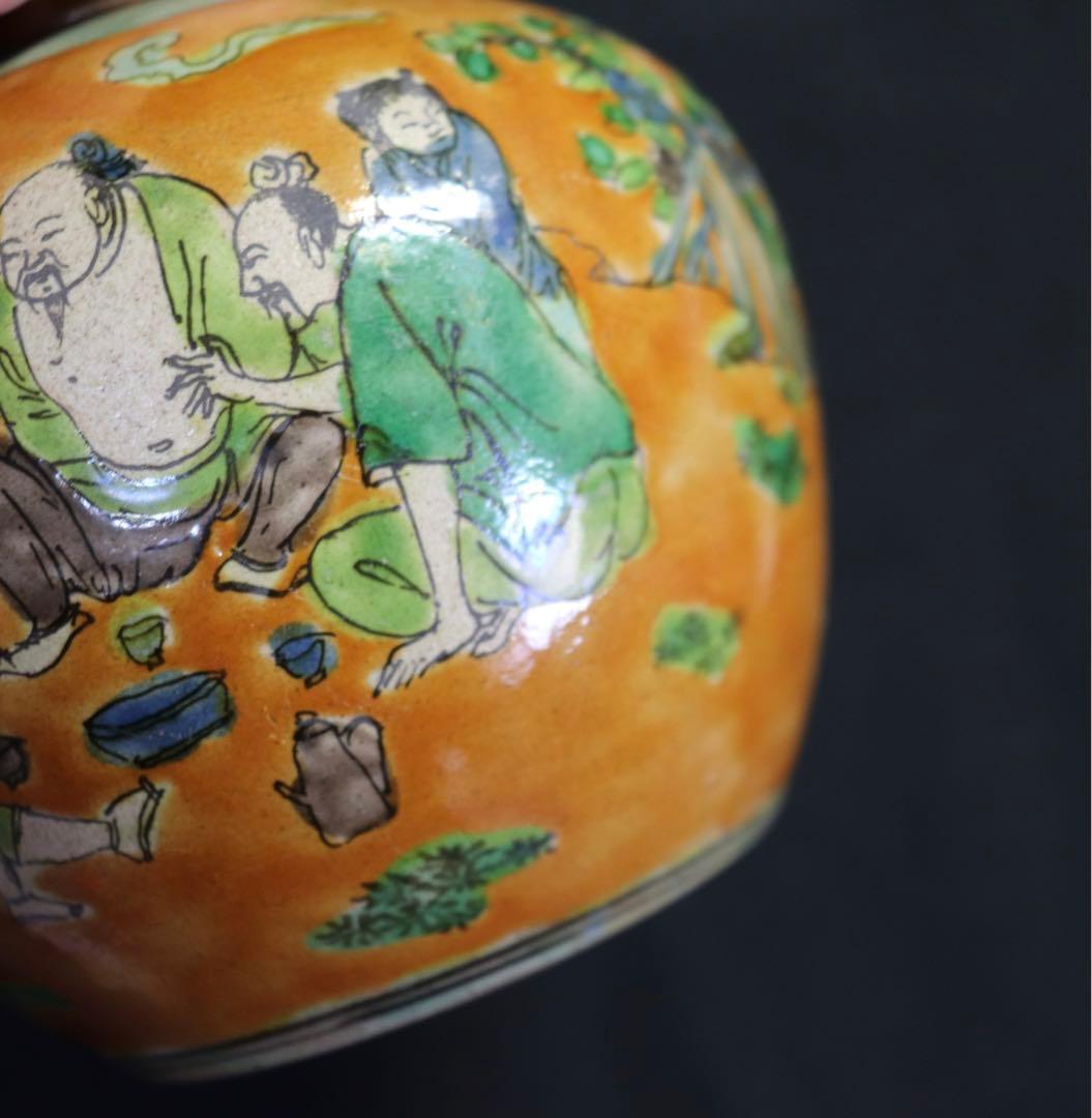 中国　黄釉小壺　人物　送料込み0719