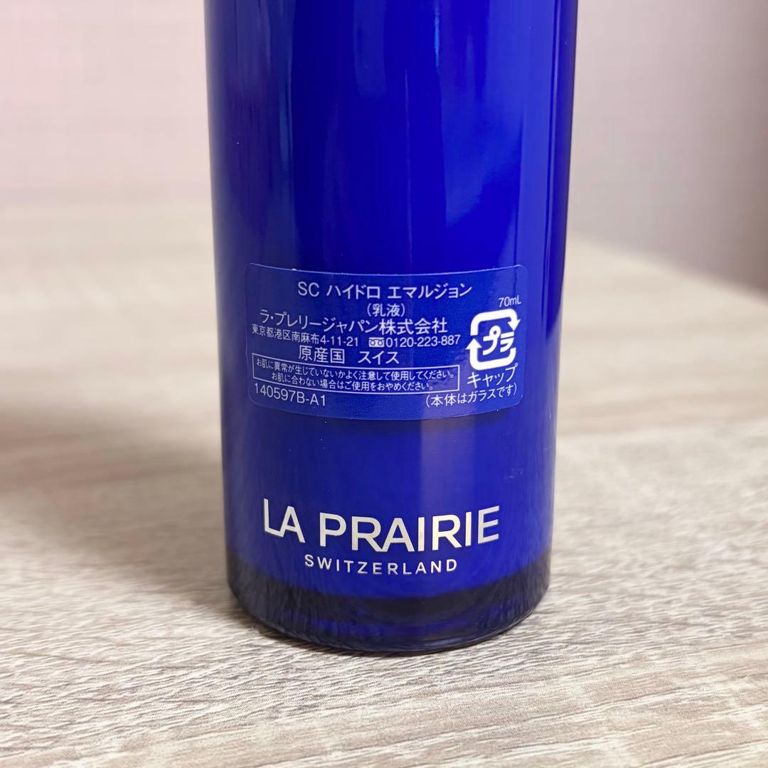 新品！ラ・プレリー SC ハイドロ エマルジョン　70ml