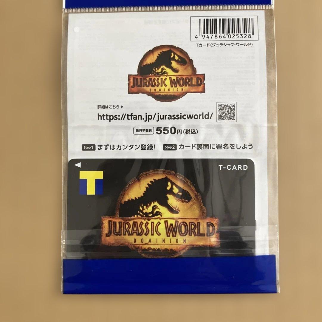 ジュラシック・ワールド Tカード ドTポイントＶポイントＶカード